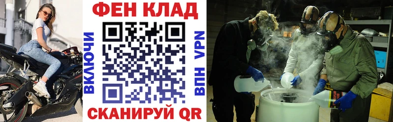 наркотики  Советский  АМФ 98% 