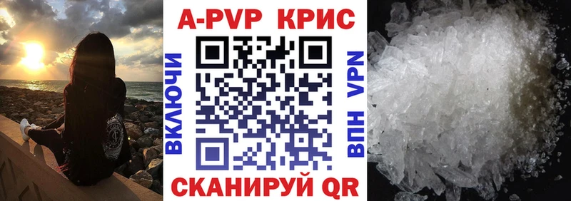 APVP СК  Советский 