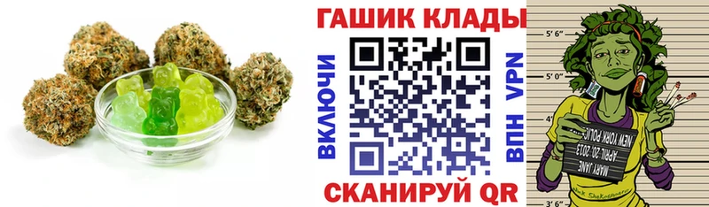Печенье с ТГК марихуана  Советский 