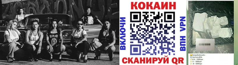 COCAIN Перу сколько стоит Советский