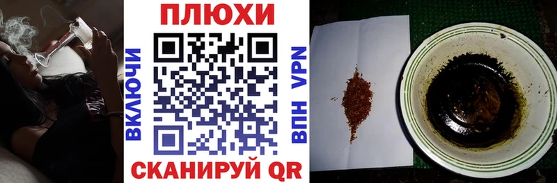 ГАШ гашик  Советский 