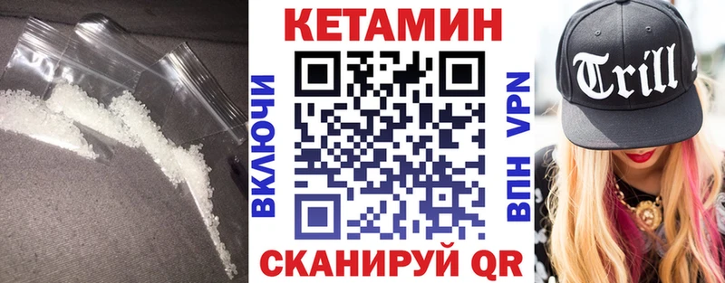 хочу наркоту  Советский  КЕТАМИН VHQ 