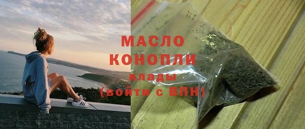 бутират Россошь