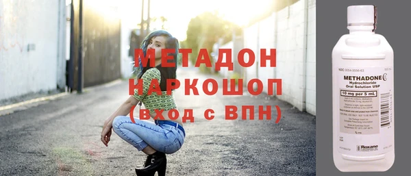 молекула духа Арсеньев