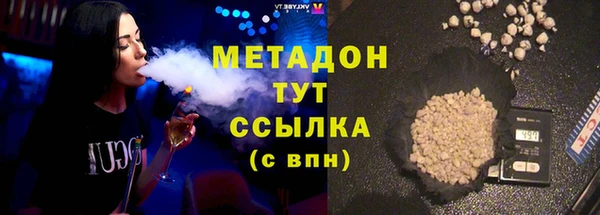 стафф Армянск