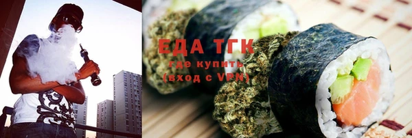 кокаин премиум Аркадак