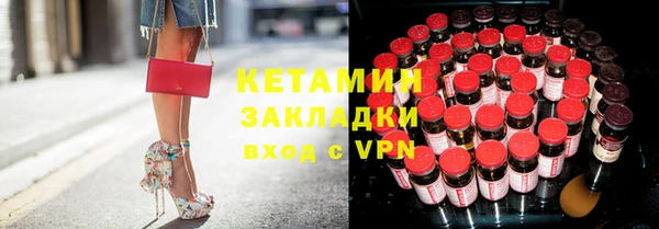 стафф Армянск