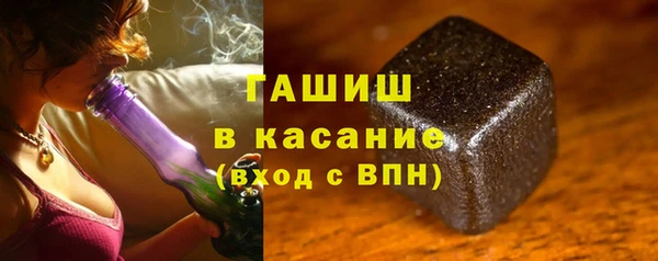кокаин премиум Аркадак