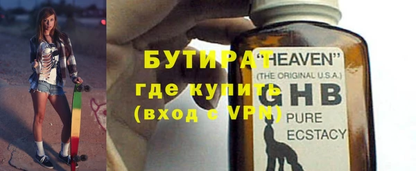 молекула духа Арсеньев