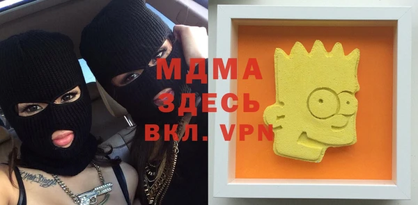 молекула духа Арсеньев