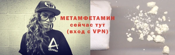кокаин премиум Аркадак
