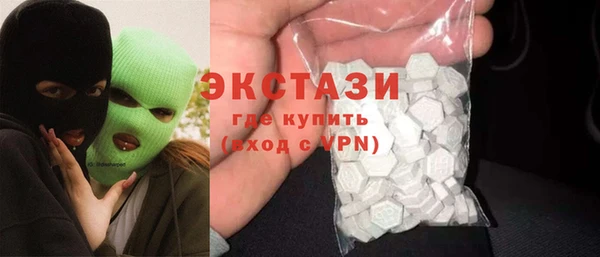 кокаин премиум Аркадак