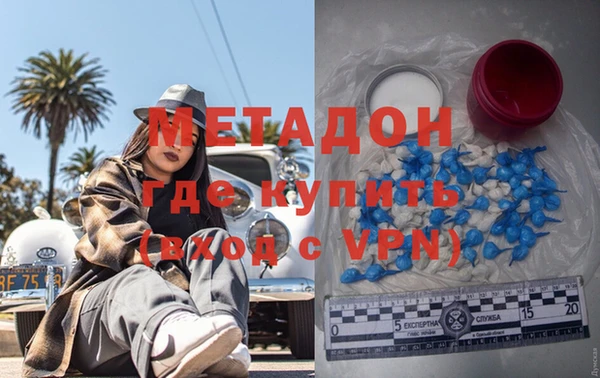 мефедрон VHQ Рославль