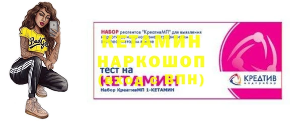 молекула духа Арсеньев