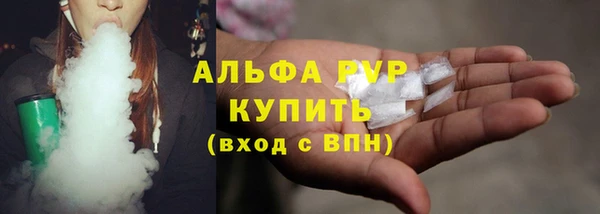 кокаин премиум Аркадак