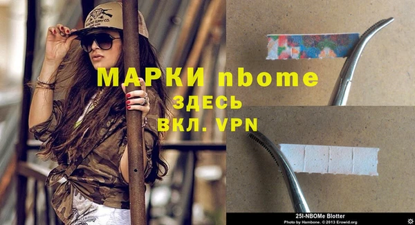 кокаин премиум Аркадак