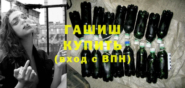 стафф Армянск