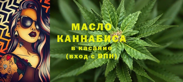стафф Армянск