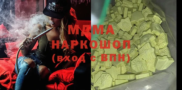 молекула духа Арсеньев