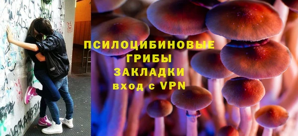 кокаин премиум Аркадак