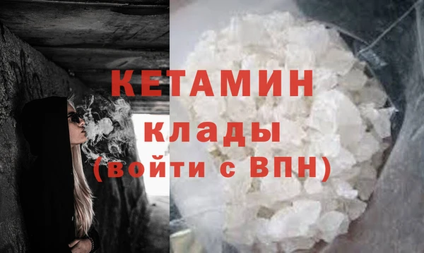 кокаин премиум Аркадак