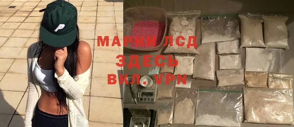 кокаин премиум Аркадак