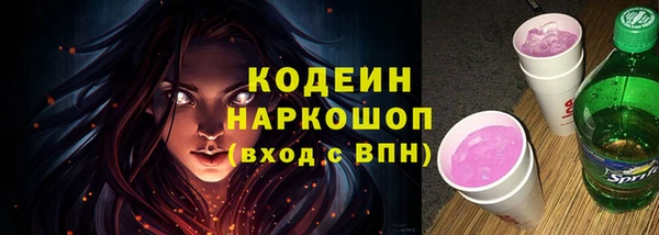 кокаин премиум Аркадак
