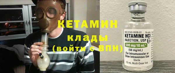 молекула духа Арсеньев