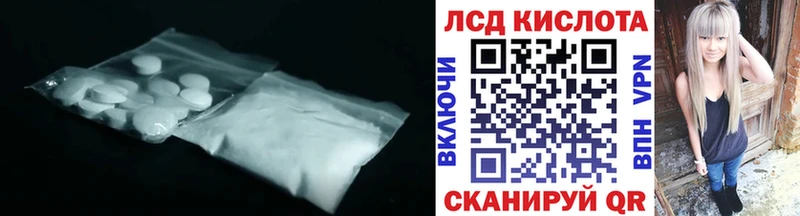 что такое   блэк спрут ONION  ЛСД экстази кислота  Советский 