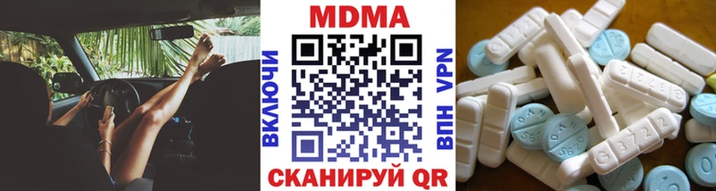 МДМА кристаллы  Советский 