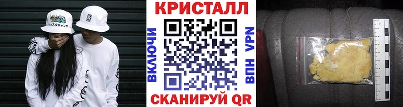 Метамфетамин пудра  блэк спрут зеркало  Советский 