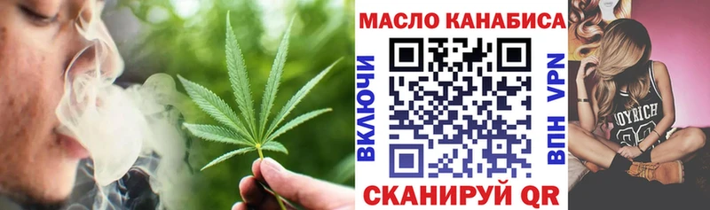 наркошоп  hydra как войти  ТГК гашишное масло  площадка наркотические препараты  Советский 